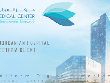 Leading Jordanian Hospital Now a Sandstorm Client